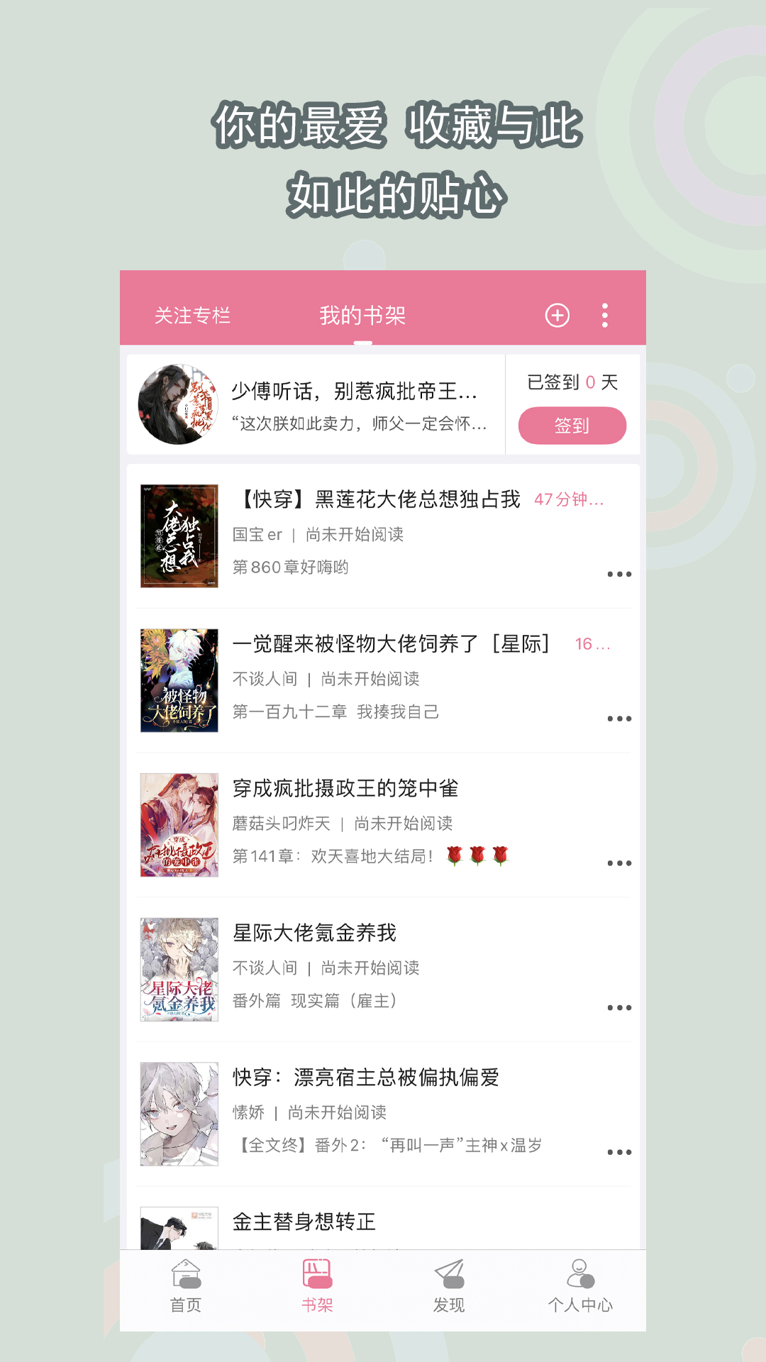 给母亲洗脚作文300字左右截图