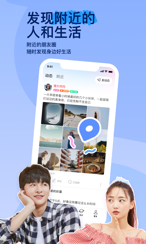 阴阳师sp泷夜叉姬截图