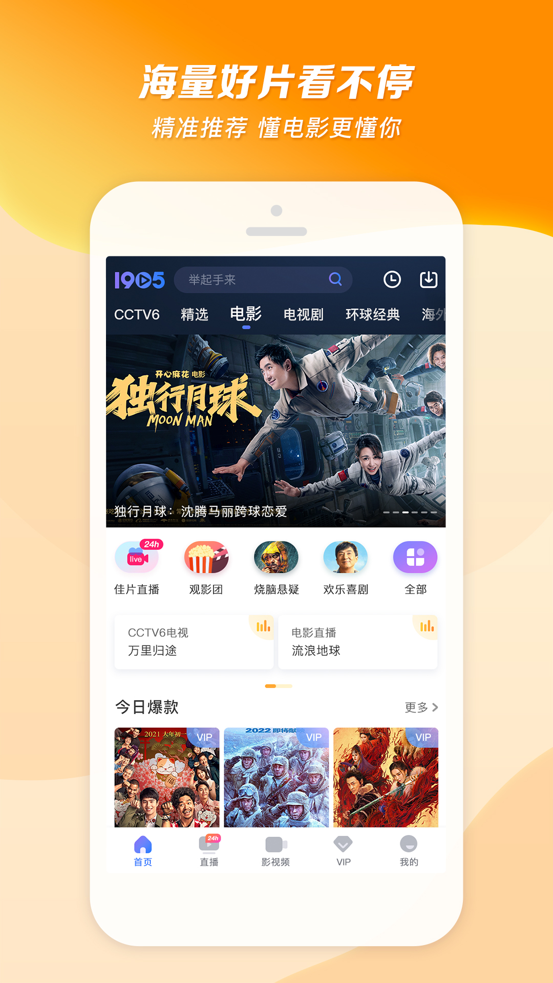 如何成为女王大人截图