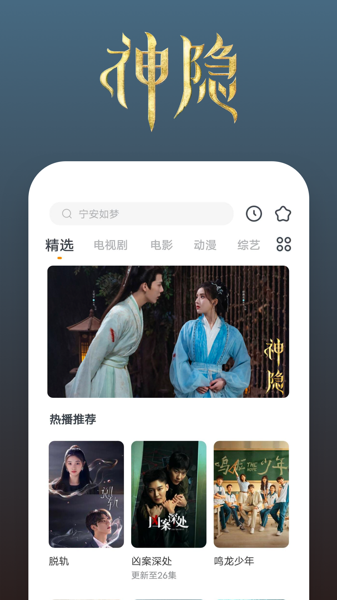 红颜小说全文免费阅读截图