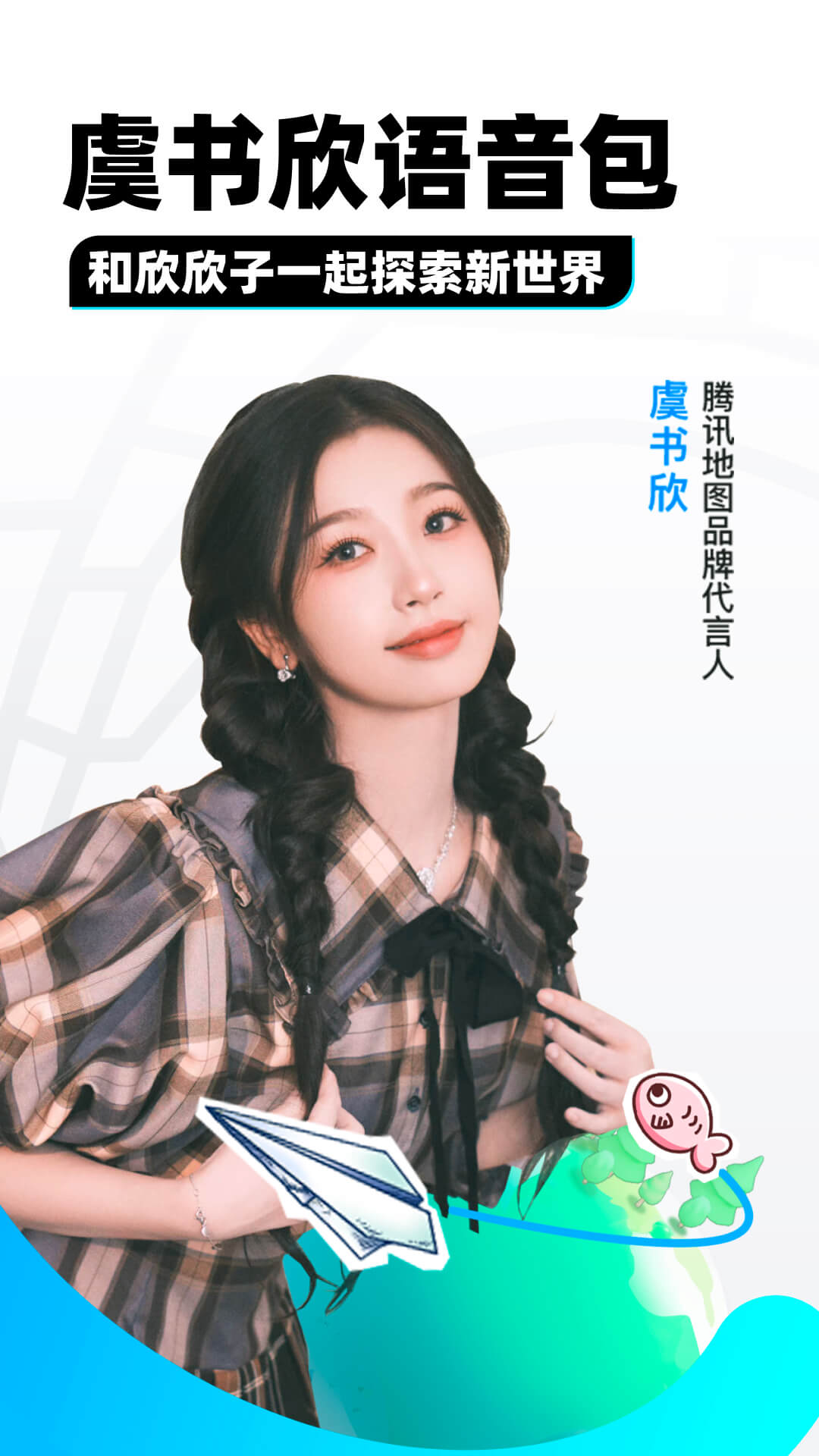 阴阳鬼胎电影在线观看完整截图