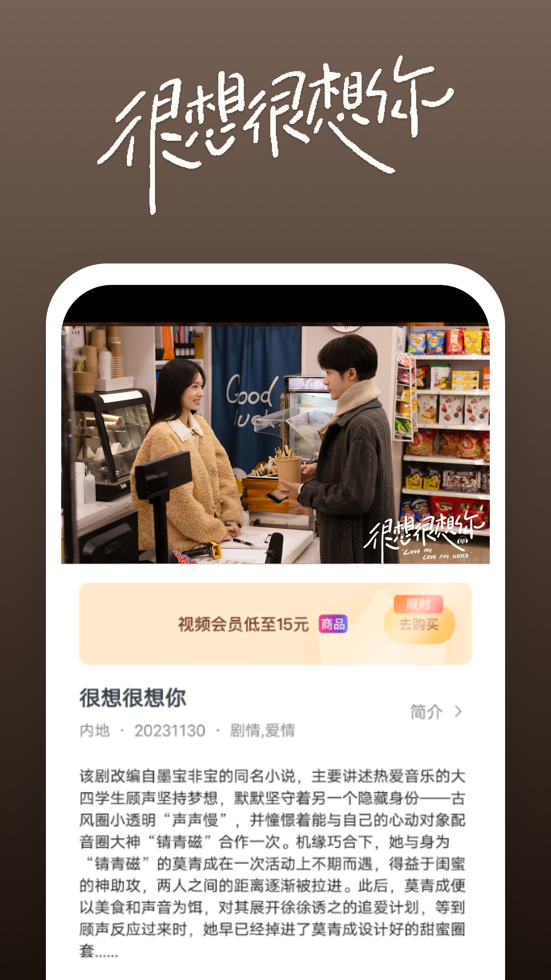 [免费] 北京晚晚老师在京上课，有偿招奴截图