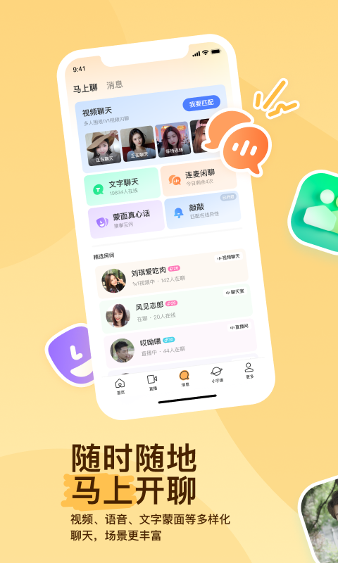 短款丝袜土截图