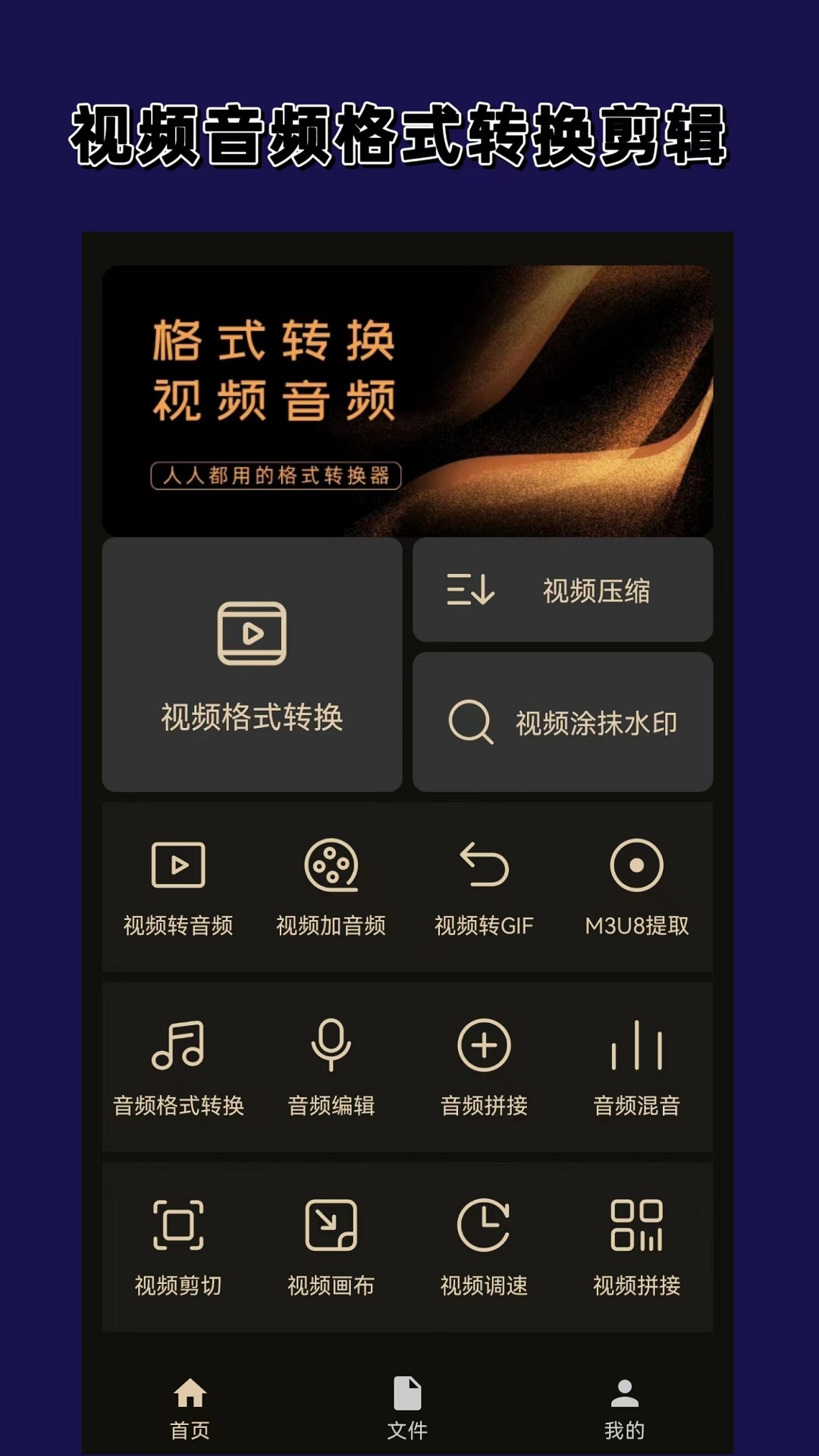 半个奇遇题目的含义截图