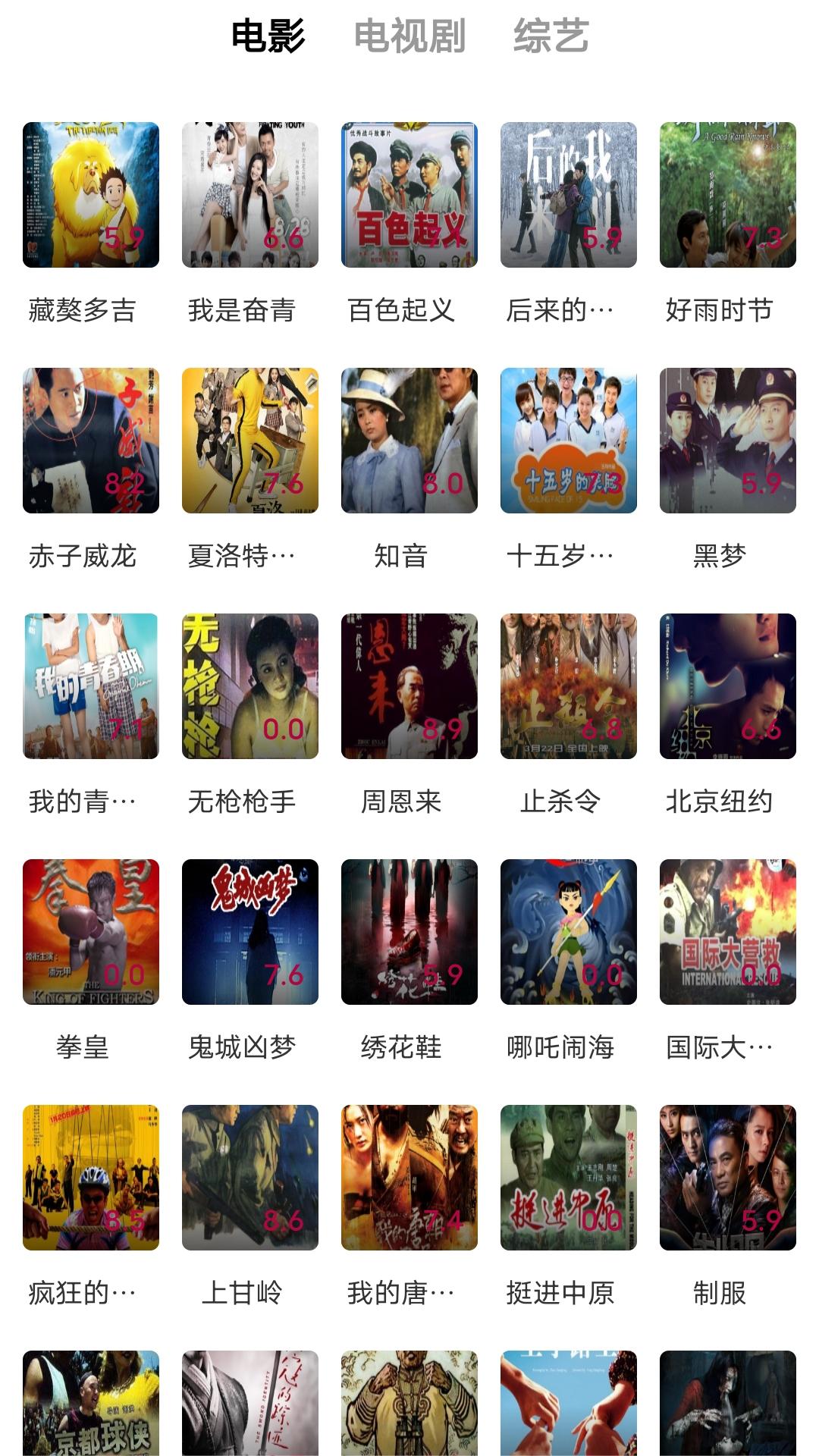 心灵小屋作文截图