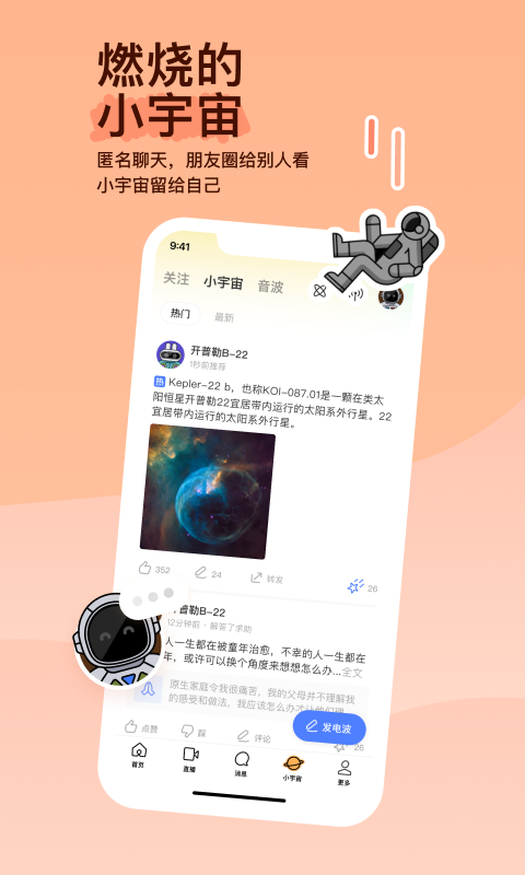 爬行多腿叫什么虫截图