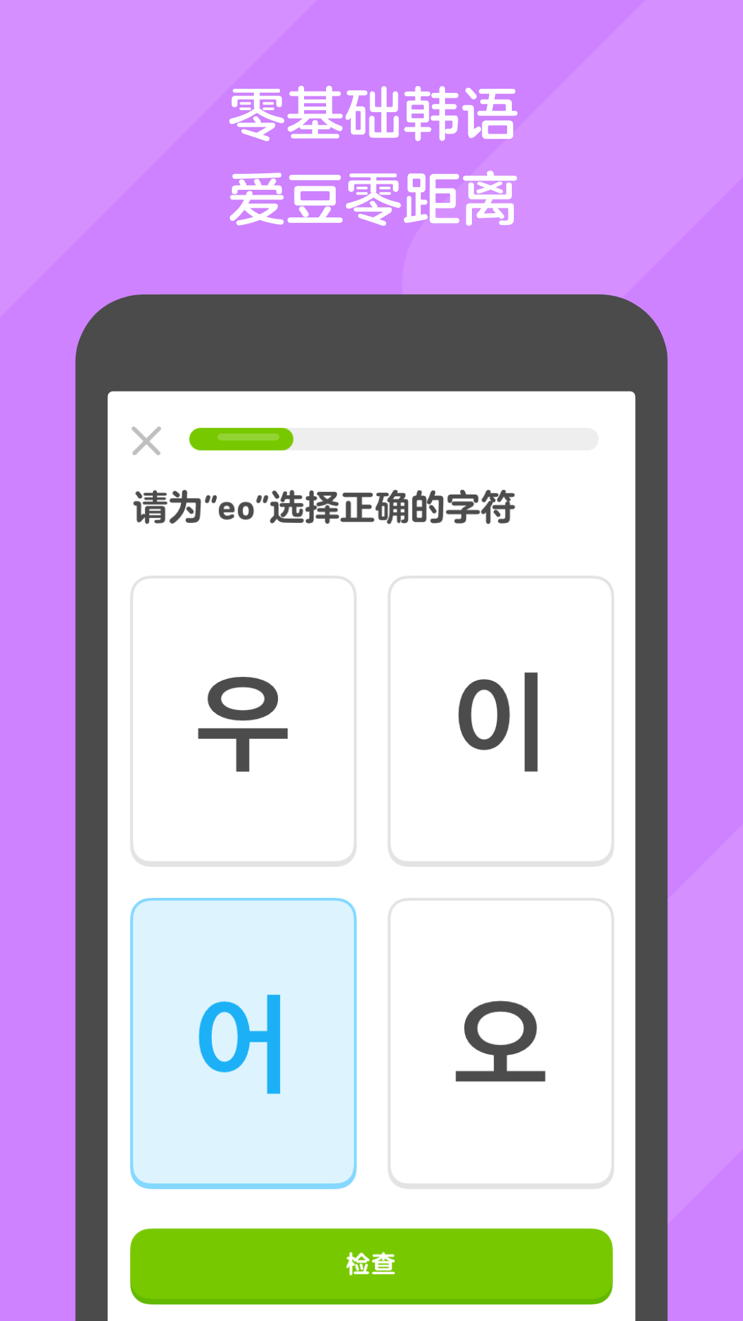 曹光彪小学和裘锦秋合并截图