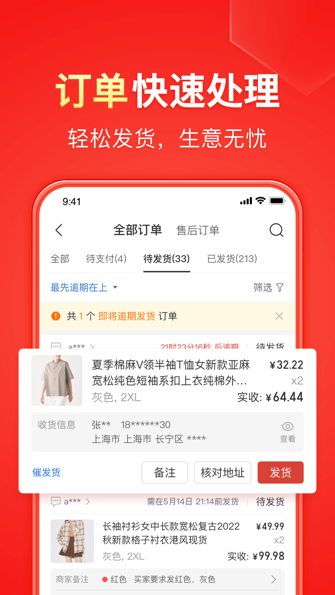 女生足球袜为什么那么长截图