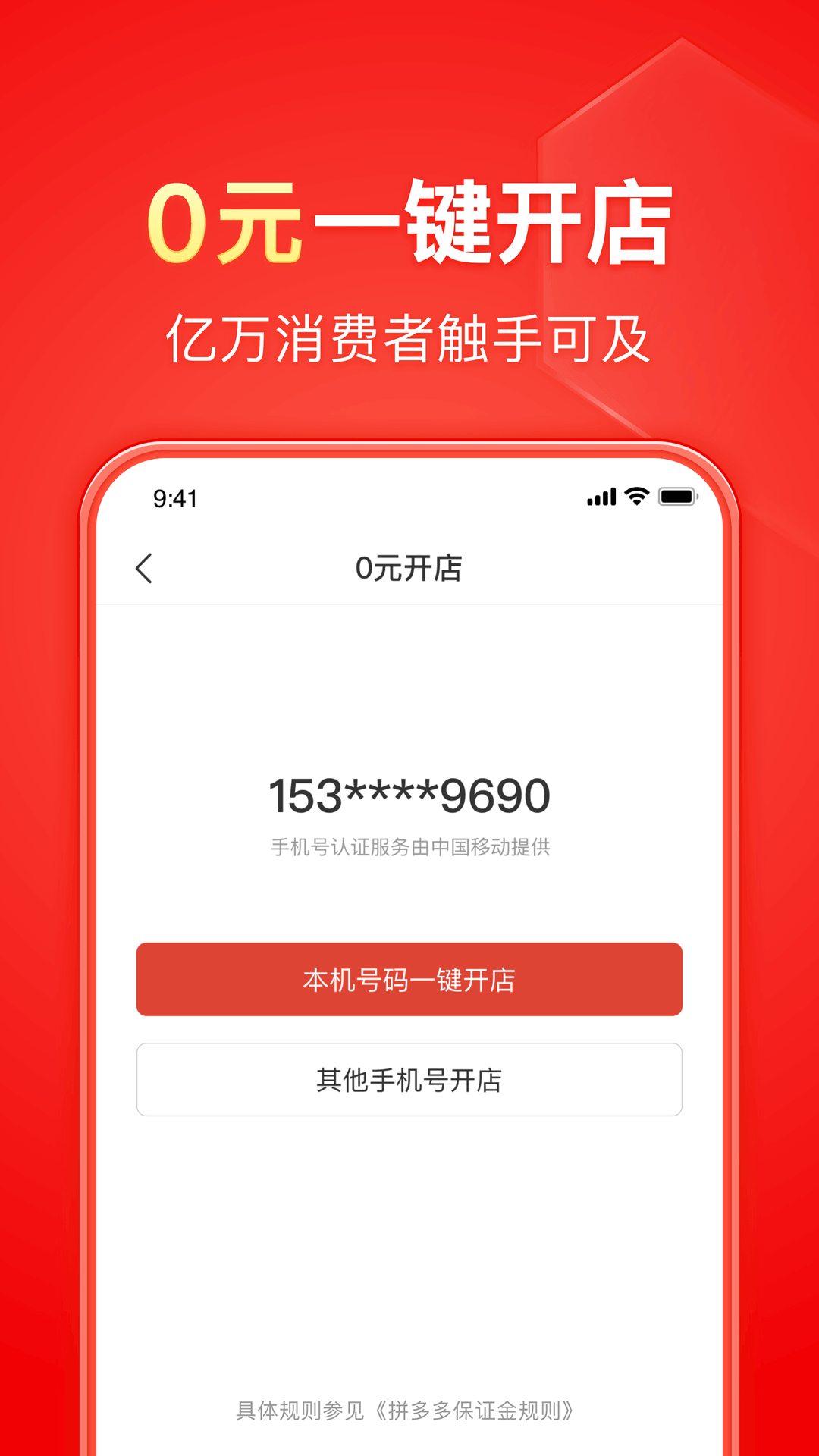 杭州女爵截图