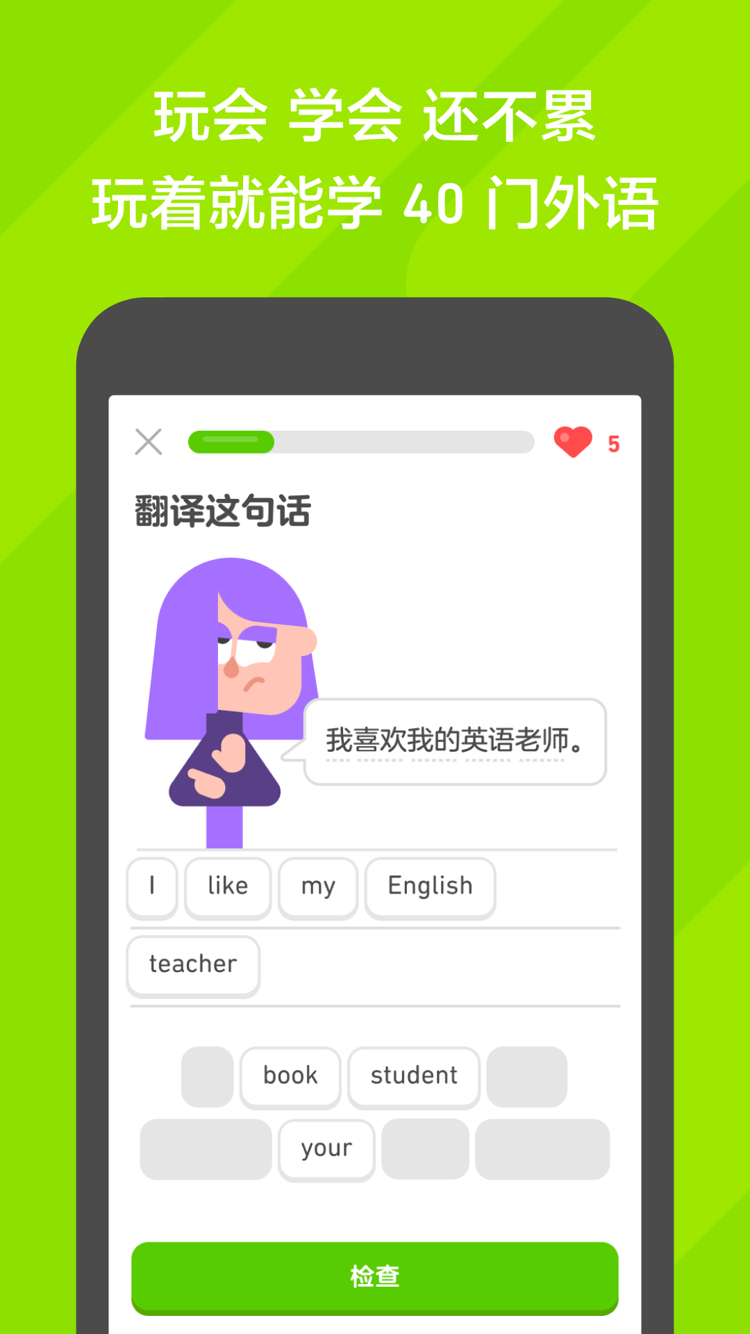 难忘的那场雨作文截图