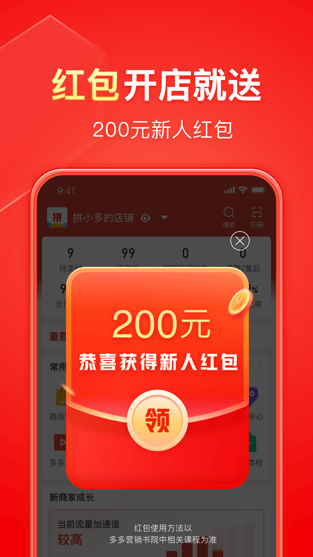 [免费] 红狐女s招天津北京上海奴截图