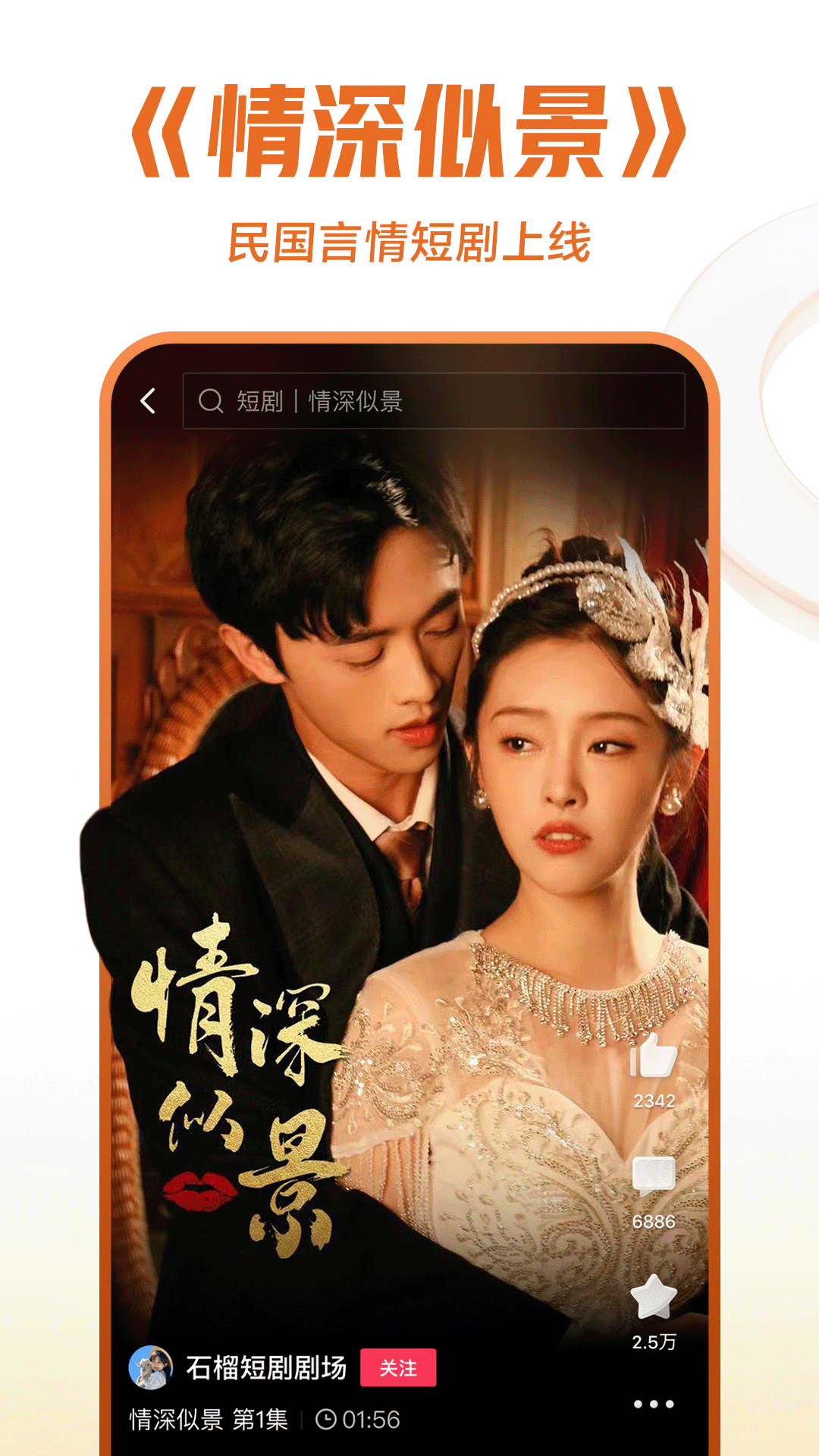 [免费] 杭州柒柒s招奴截图