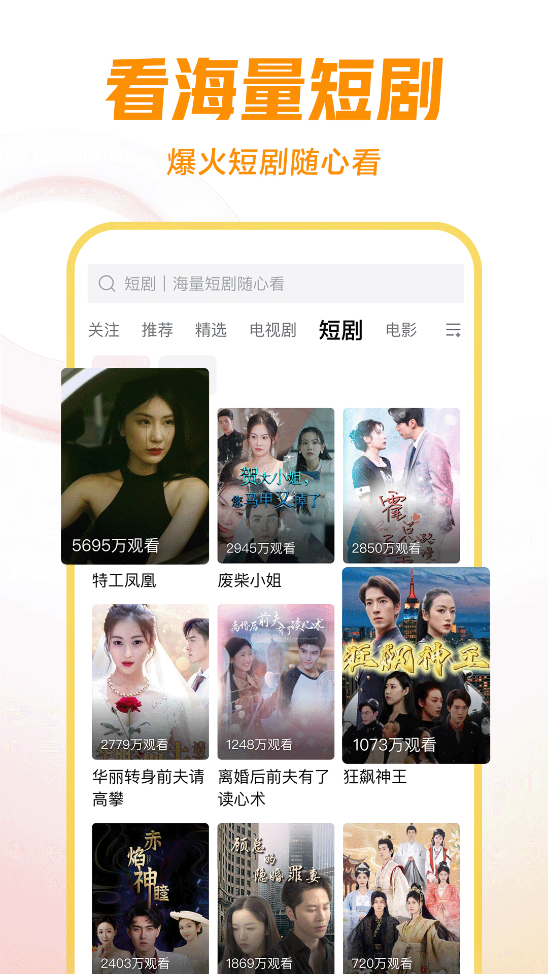 真丝袜子三件套价格截图