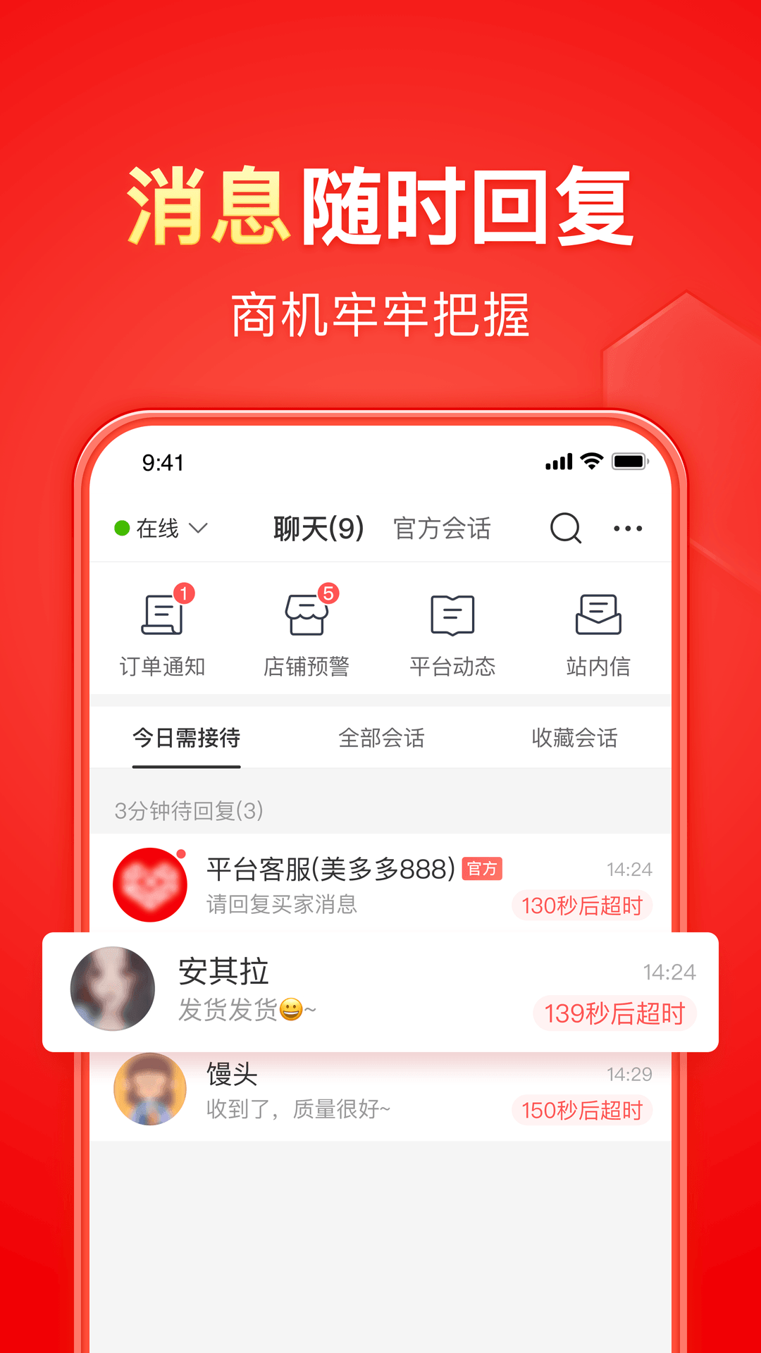 钻胯舞 视频截图