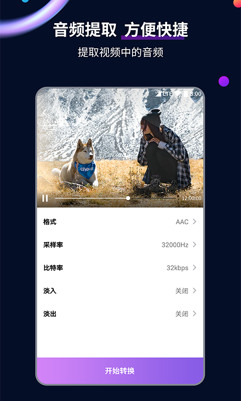 杭州蛋蛋S截图