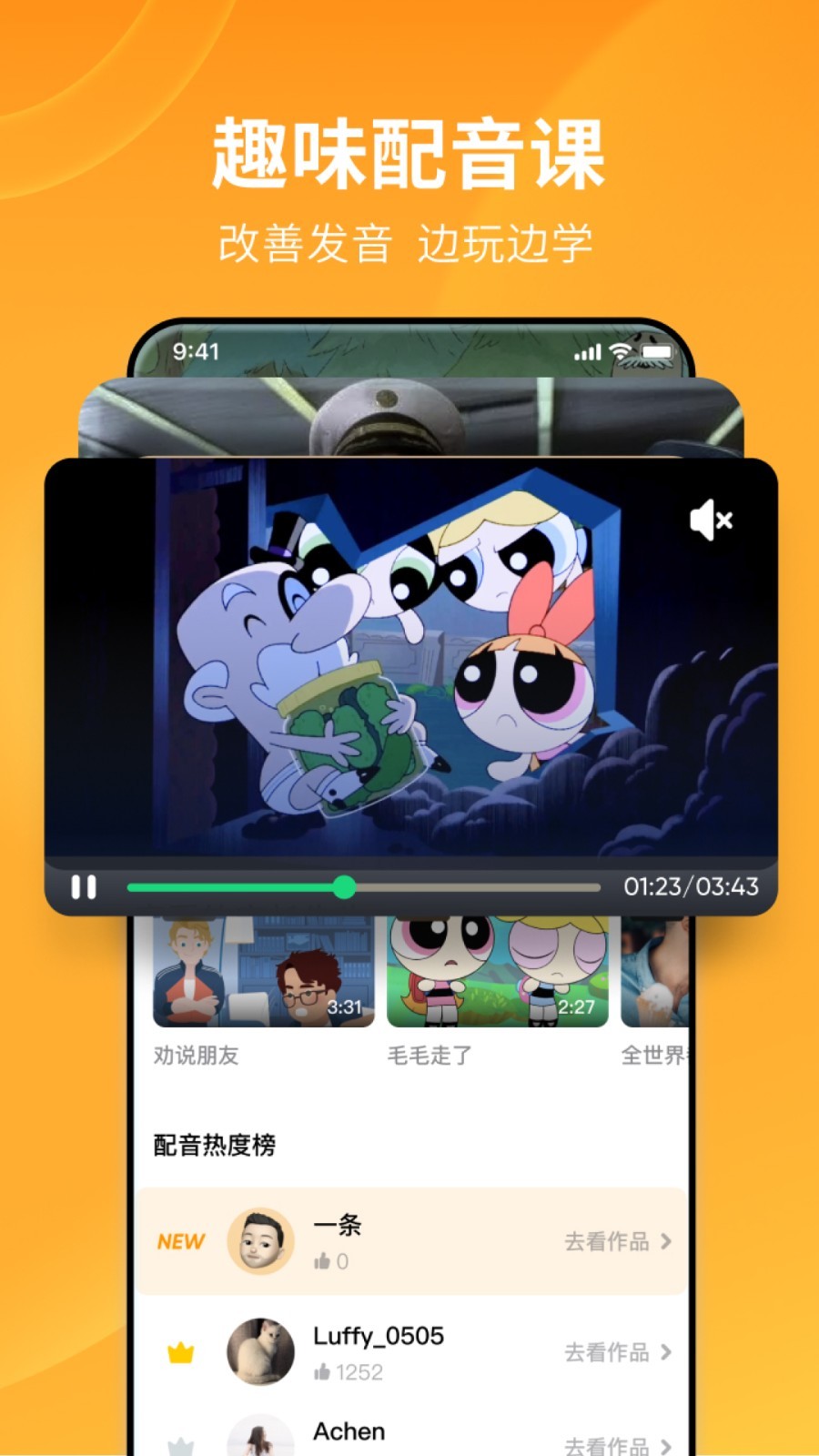 万华s 玩物直播回放截图