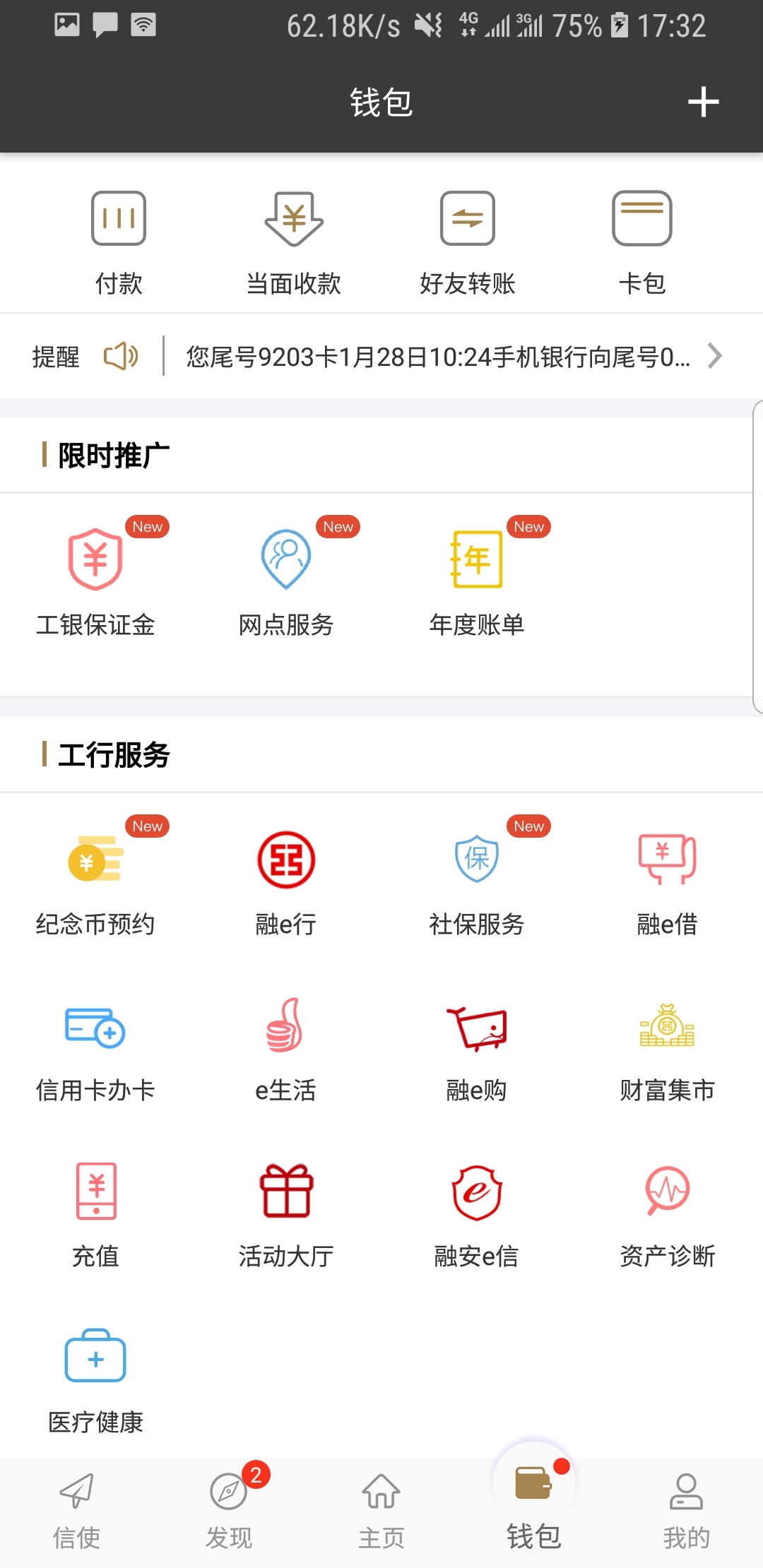 爬行女孩强行怀孕13年截图