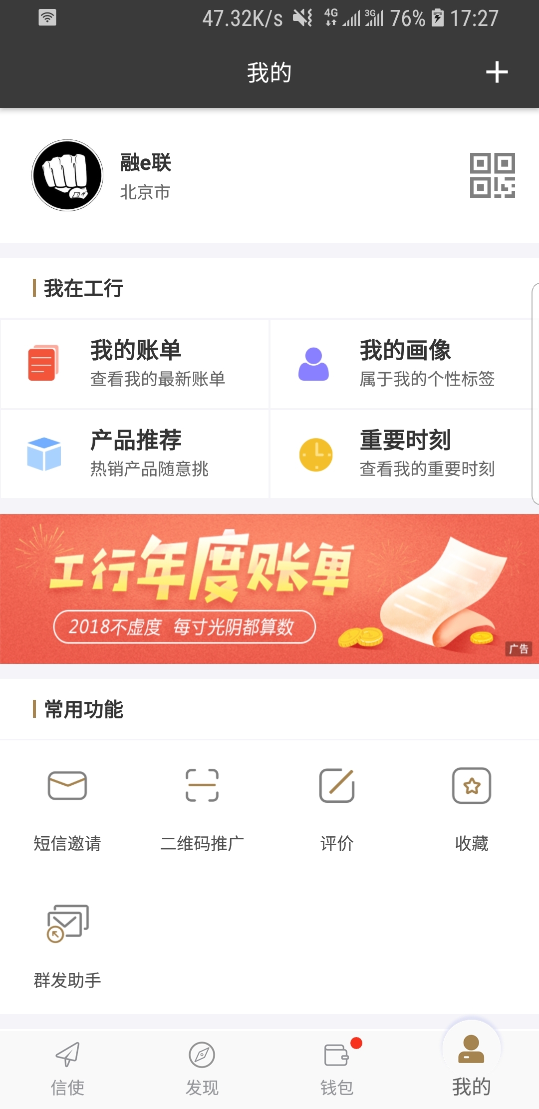 裤子里面穿丝袜起什么作用截图