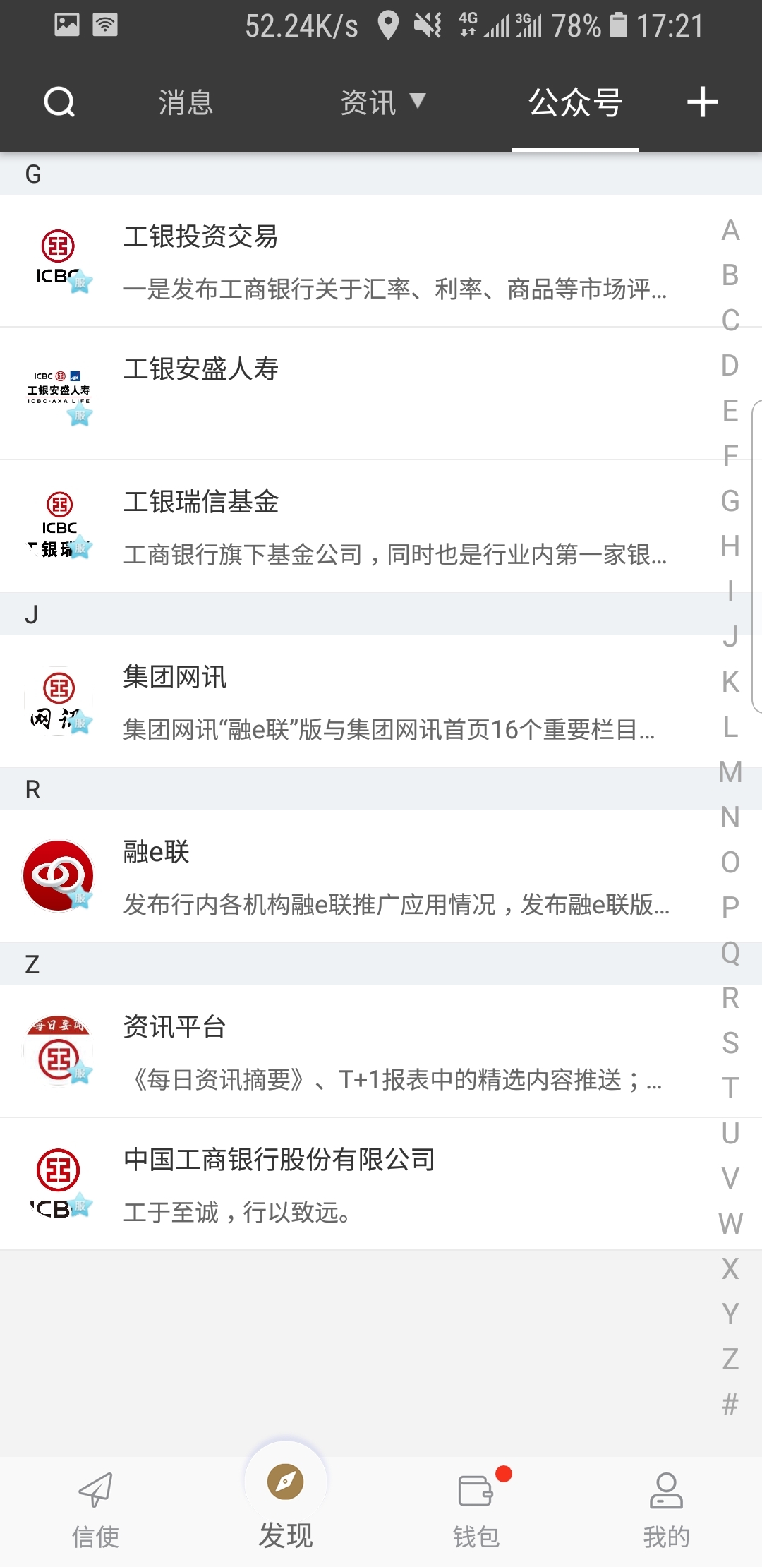 心灵小屋作文截图