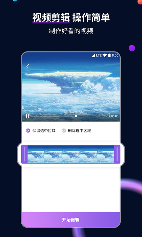 心灵小屋作文截图
