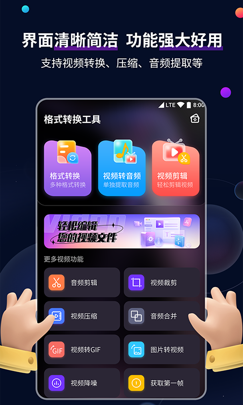 曹光彪小学和裘锦秋合并截图