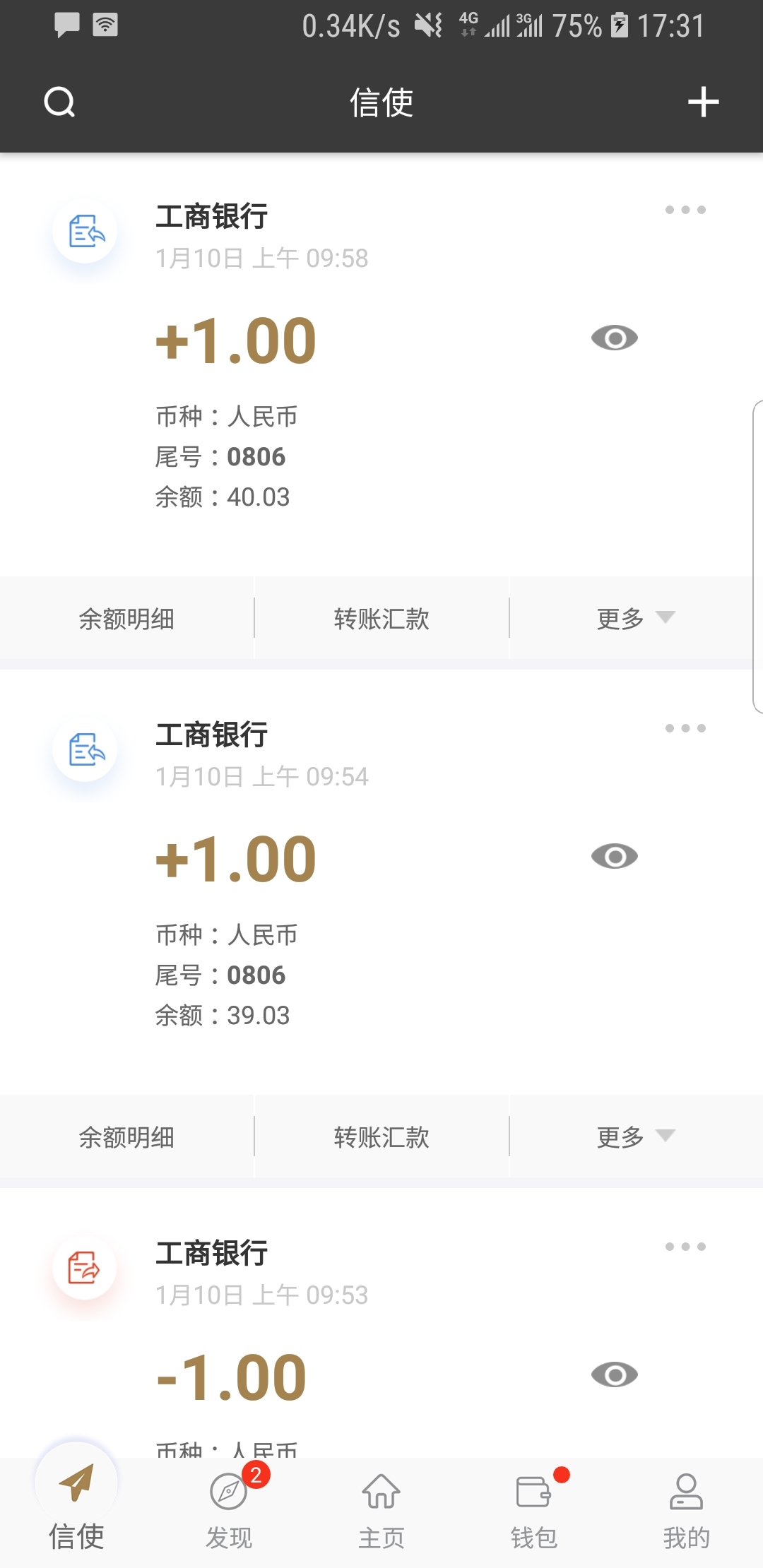 有关夏天的回忆截图