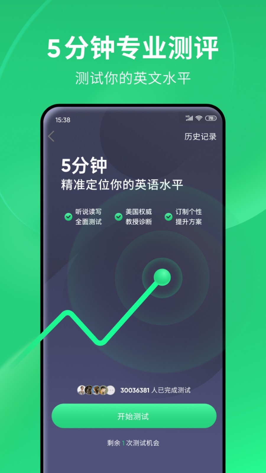 女生足球袜为什么那么长截图