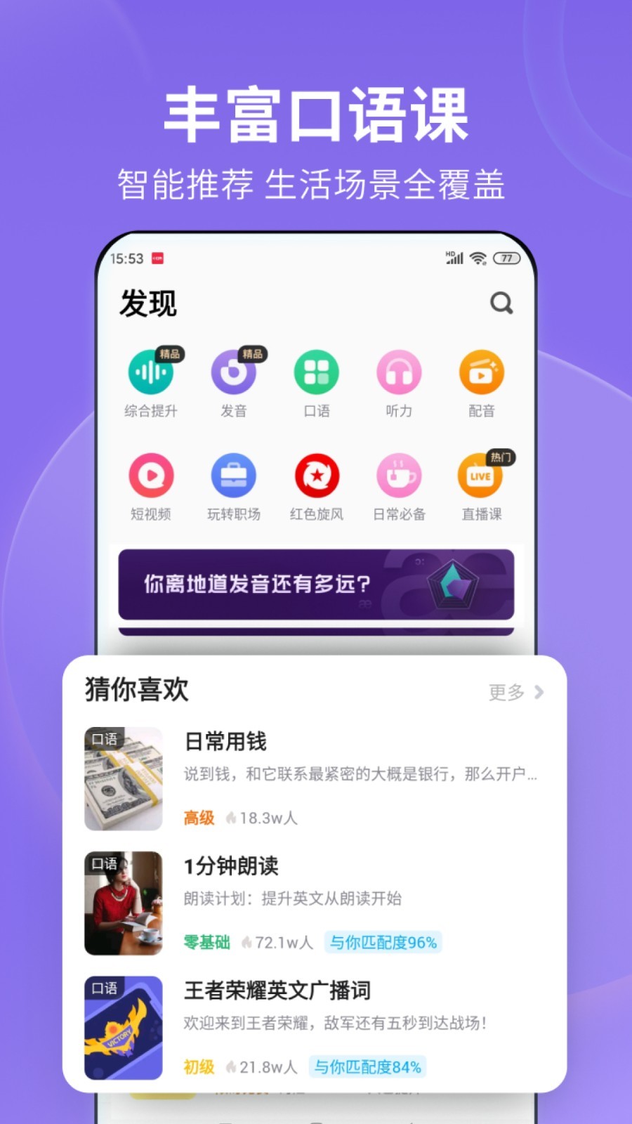 爬行多腿叫什么虫截图