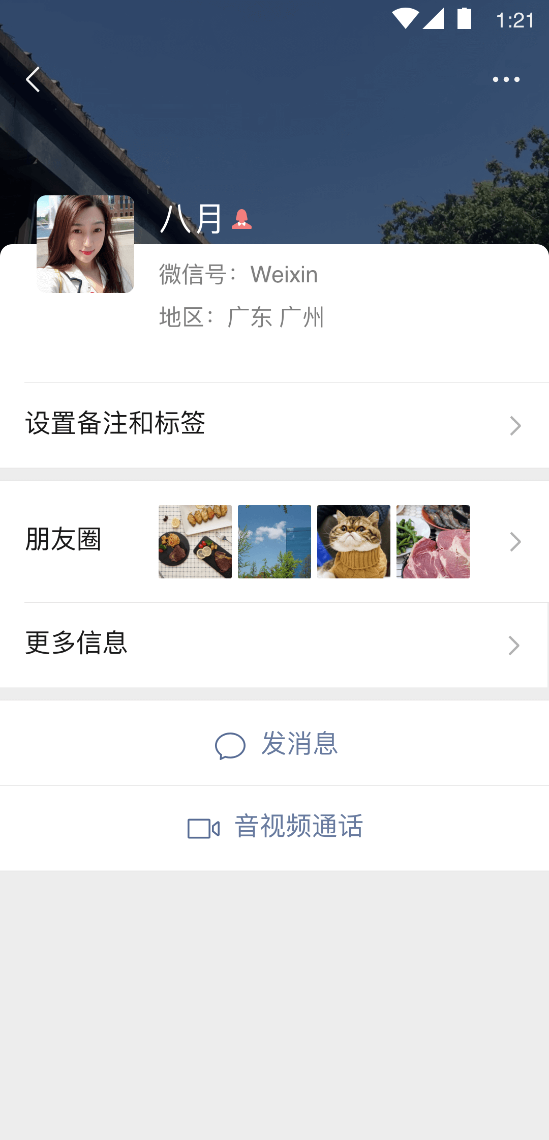 [公益] 兰州00后学生S招奴附四爱耳光奴福利   3截图