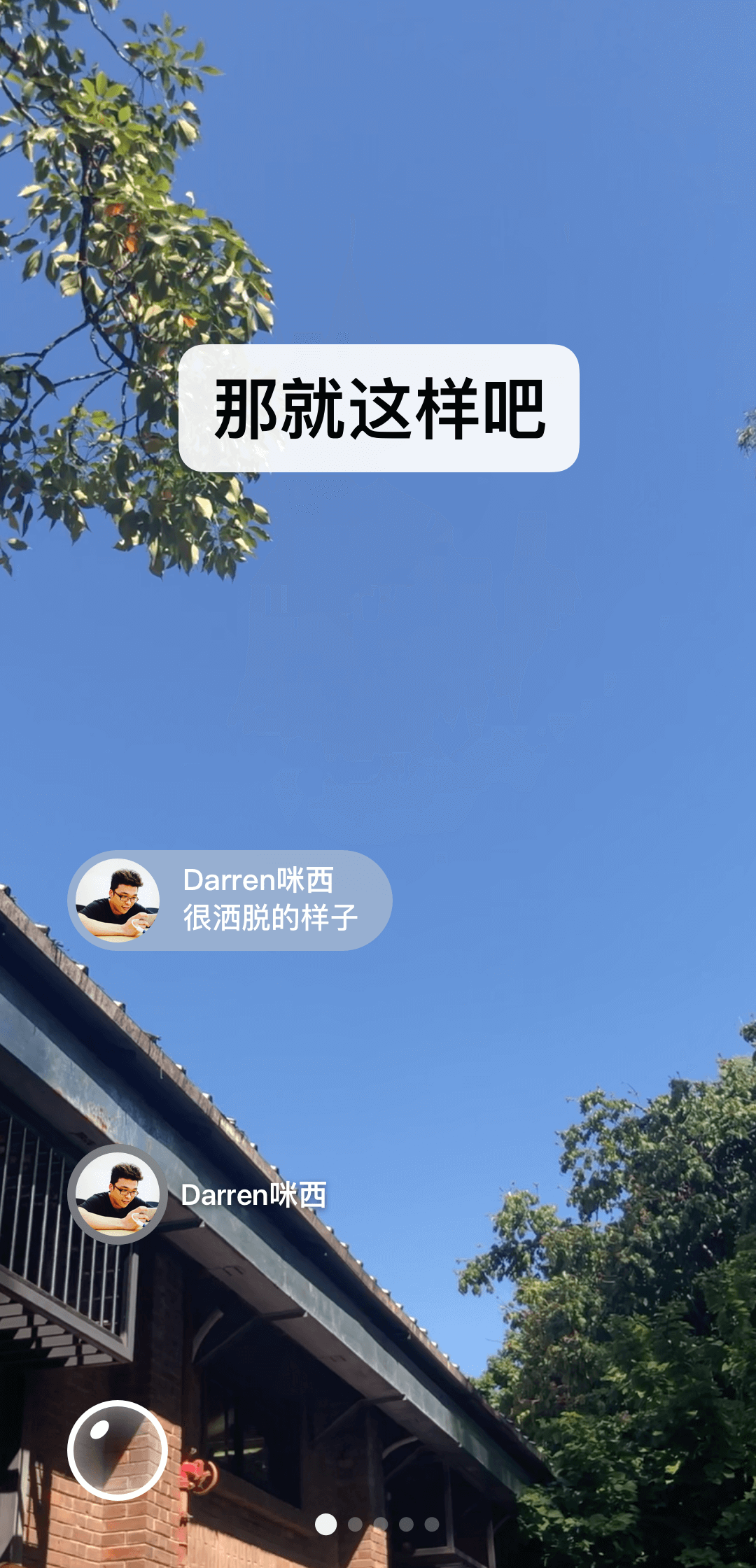 卑微的爱卑微的结束小说截图